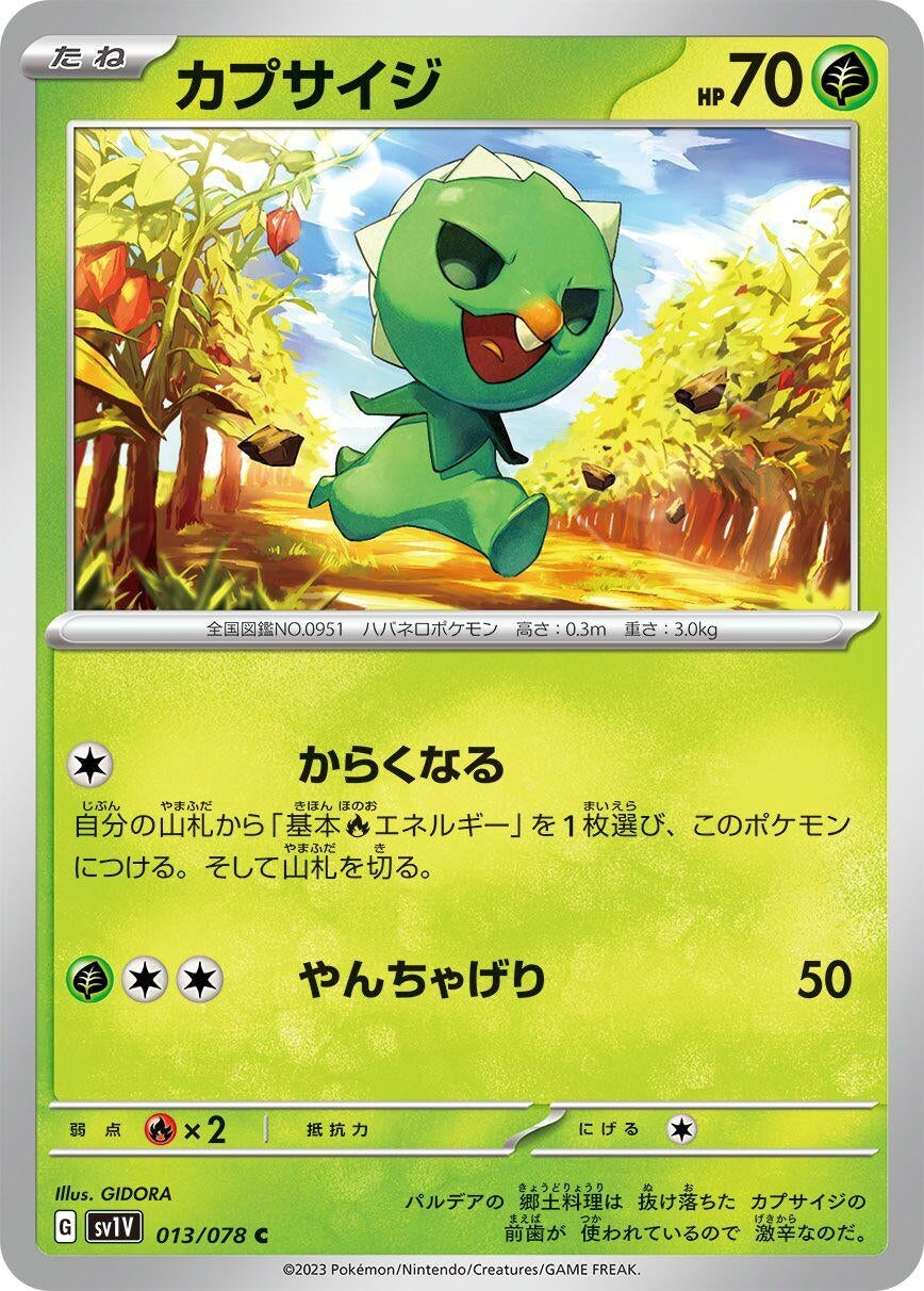 Image for Capsakid (013/078) (SV1V: Violet ex) - Pokemon Japan
