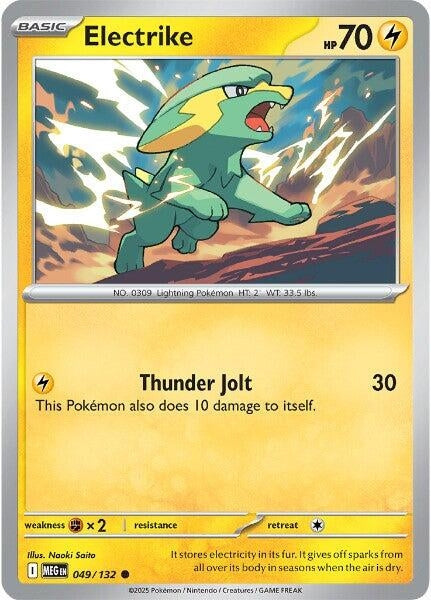 Electrike (049/132) (ME01: Mega Evolution)