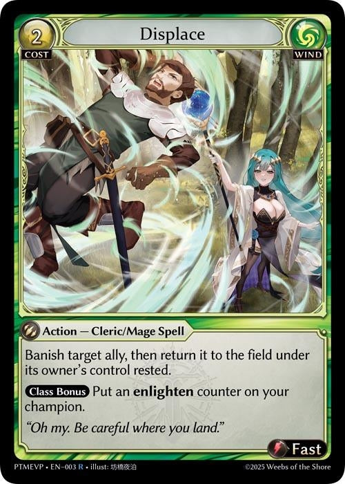 Image for Displace (003) (Phantom Monarchs Event Pack) - Grand Archive TCG