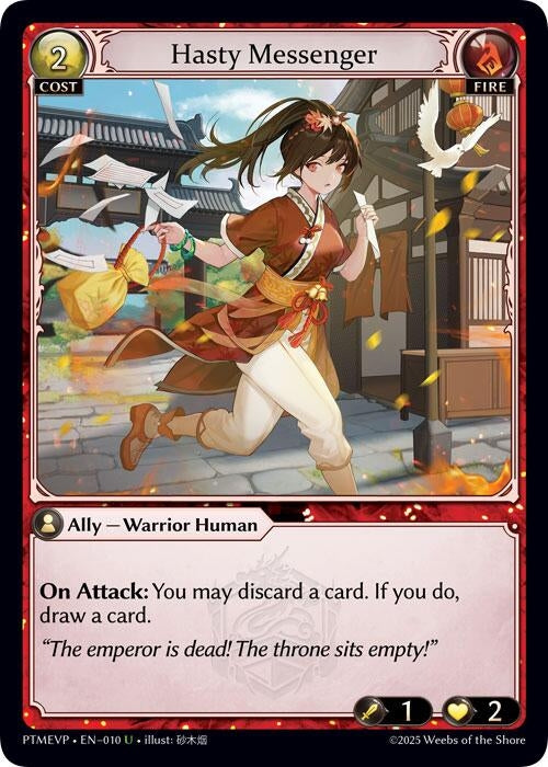 Image for Hasty Messenger (010) (Phantom Monarchs Event Pack) - Grand Archive TCG