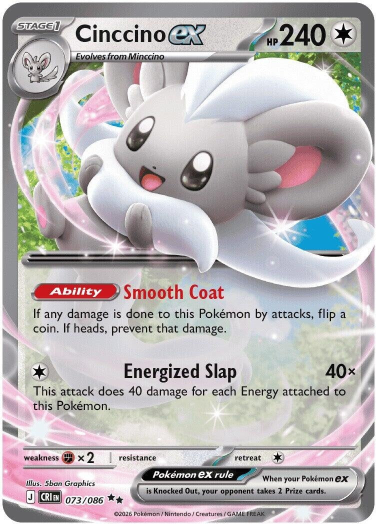 Image for Cinccino ex (073/086) (ME04: Chaos Rising) (CRI) - Pokemon
