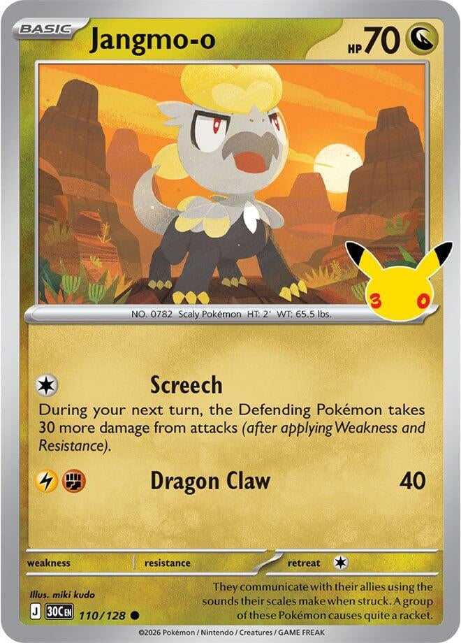 Jangmo-o (110/128) (ME: 30th Celebration) (30C)