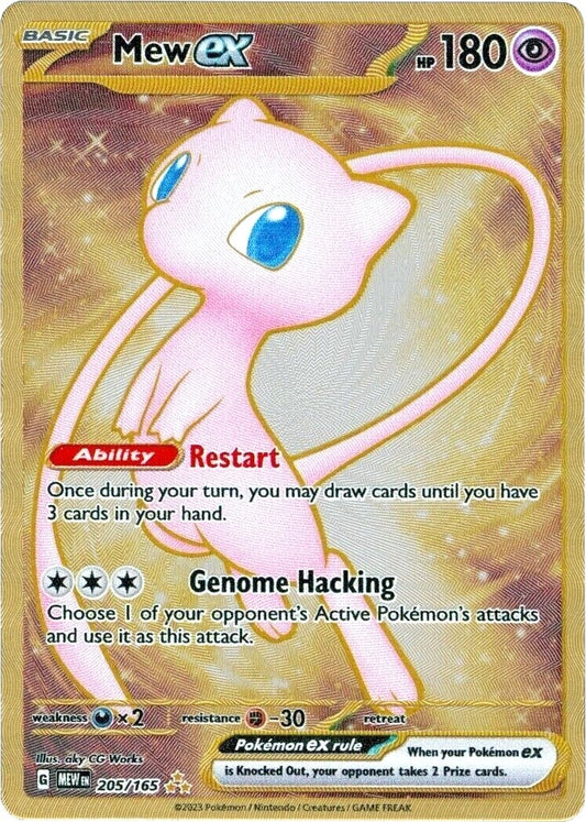 Image for Mew ex - 205/165 (151 Metal Card) (205/165) (SV: Scarlet & Violet 151) - Pokemon
