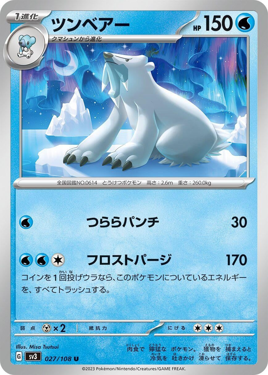 Image for Beartic (027/108) (SV3: Ruler of the Black Flame) - Pokemon Japan