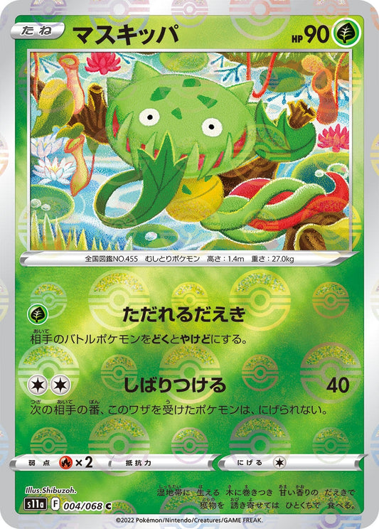 Image for Carnivine (Poke Ball Pattern) (004/068) (S11a: Incandescent Arcana) - Pokemon Japan