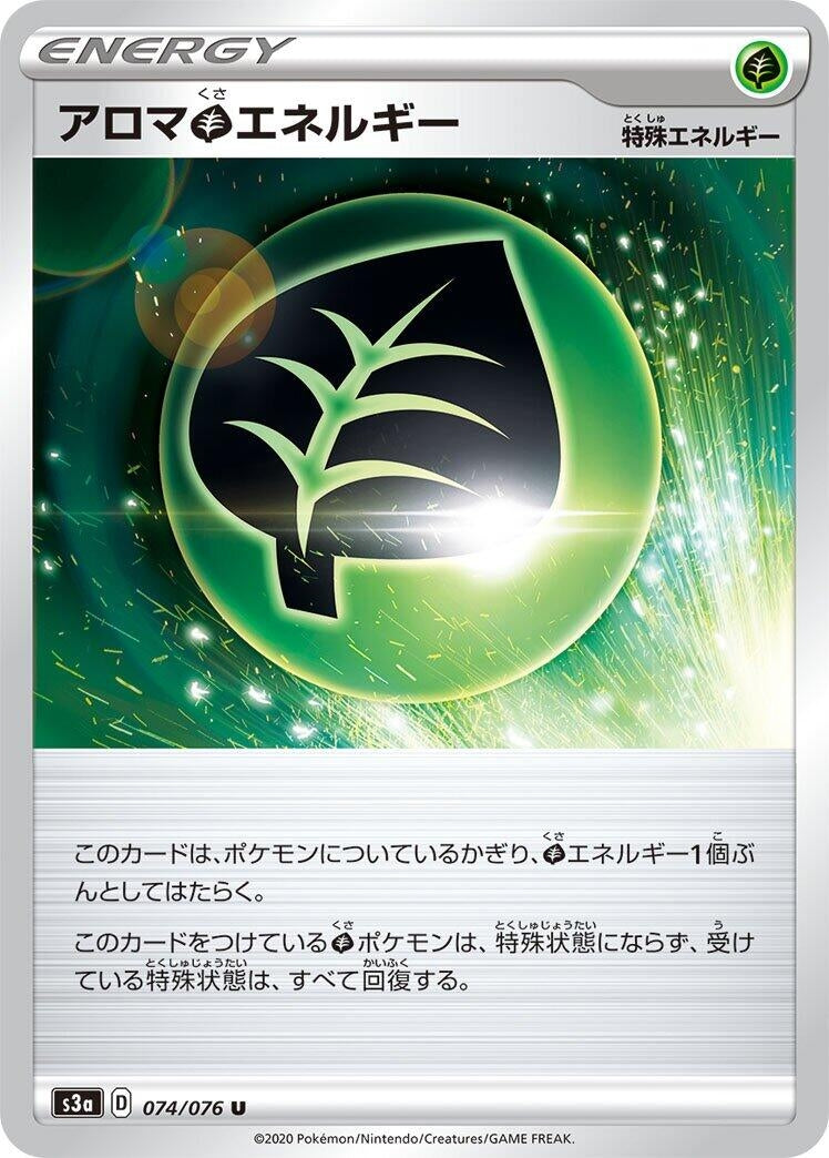 Image for Aromatic G Energy (074/076) (S3a: Legendary Heartbeat) - Pokemon Japan