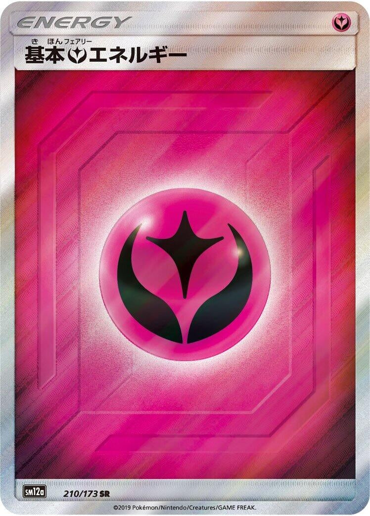 Image for Basic Fairy Energy (210/173) (SM12a: TAG TEAM GX: Tag All Stars) - Pokemon Japan