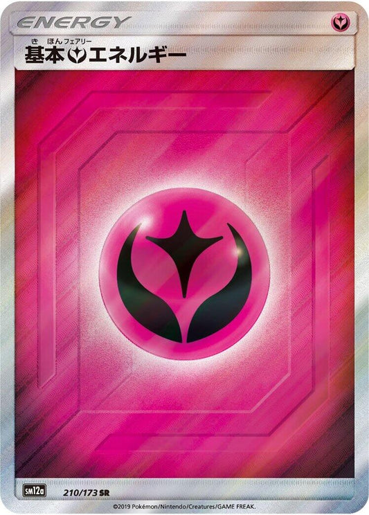 Image for Basic Fairy Energy (210/173) (SM12a: TAG TEAM GX: Tag All Stars) - Pokemon Japan