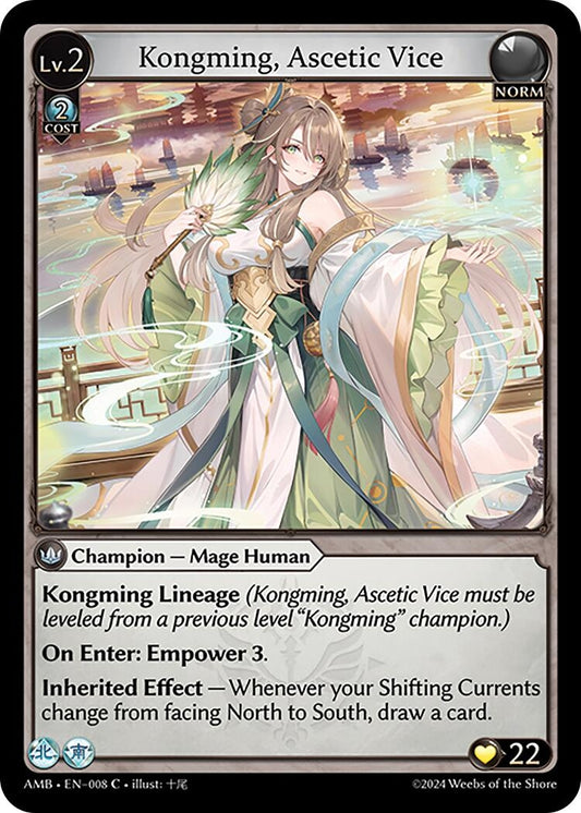 Image for Kongming, Ascetic Vice (008) (Mortal Ambition) - Grand Archive TCG