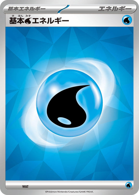 Image for Basic Water Energy (Terastal Pattern) (WAT) (Scarlet & Violet Energies) - Pokemon Japan