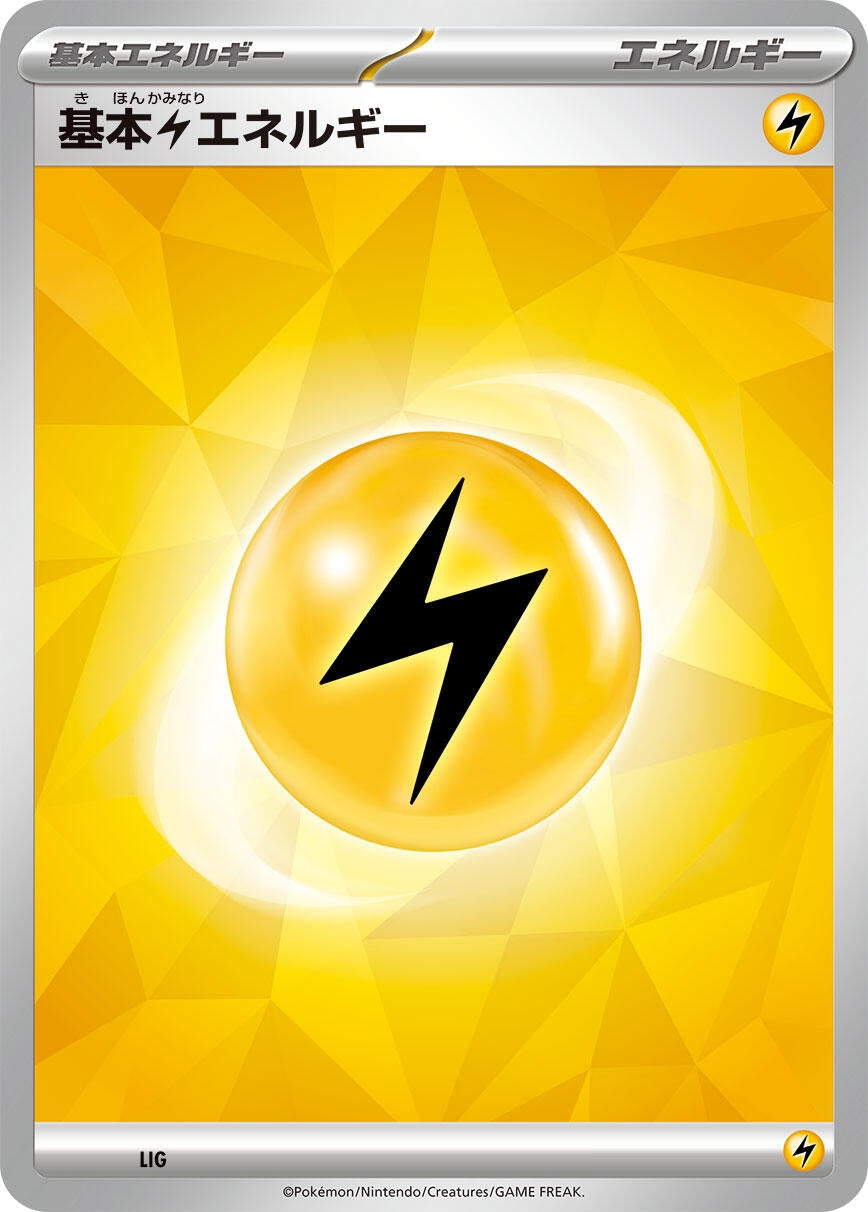 Image for Basic Lightning Energy (Terastal Pattern) (LIG) (Scarlet & Violet Energies) - Pokemon Japan