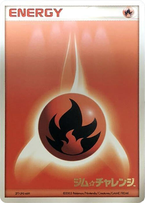 Basic Fire Energy (2003) (Gym Challenge)