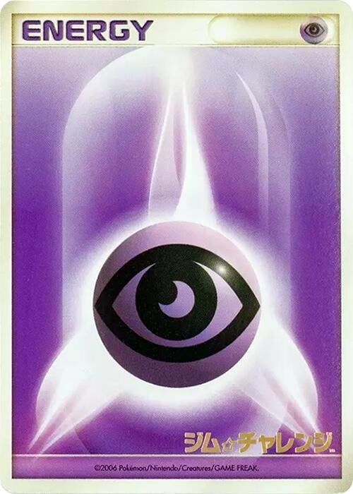 Basic Psychic Energy (2006) (Gym Challenge)
