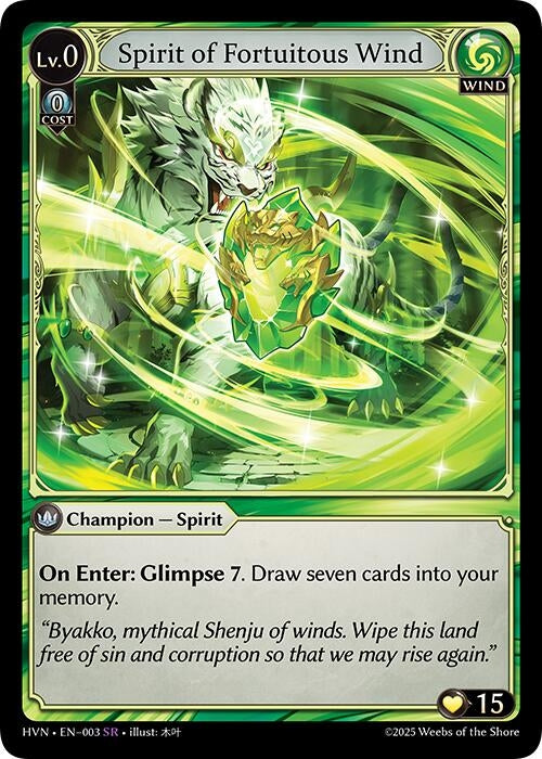 Image for Spirit of Fortuitous Wind (003) (Abyssal Heaven) - Grand Archive TCG