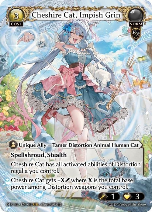 Image for Cheshire Cat, Impish Grin (049) (Distorted Reflections) - Grand Archive TCG