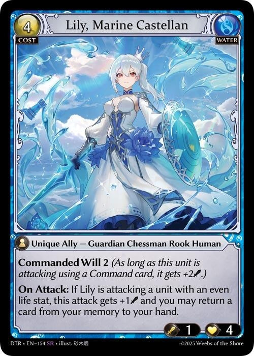 Image for Lily, Marine Castellan (154) (Distorted Reflections) - Grand Archive TCG