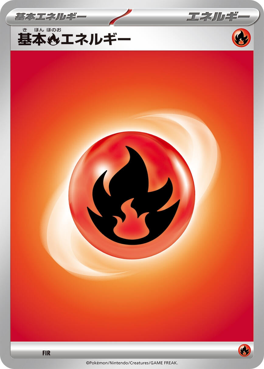 Image for Basic Fire Energy (Scarlet & Violet Energies) - Pokemon Japan