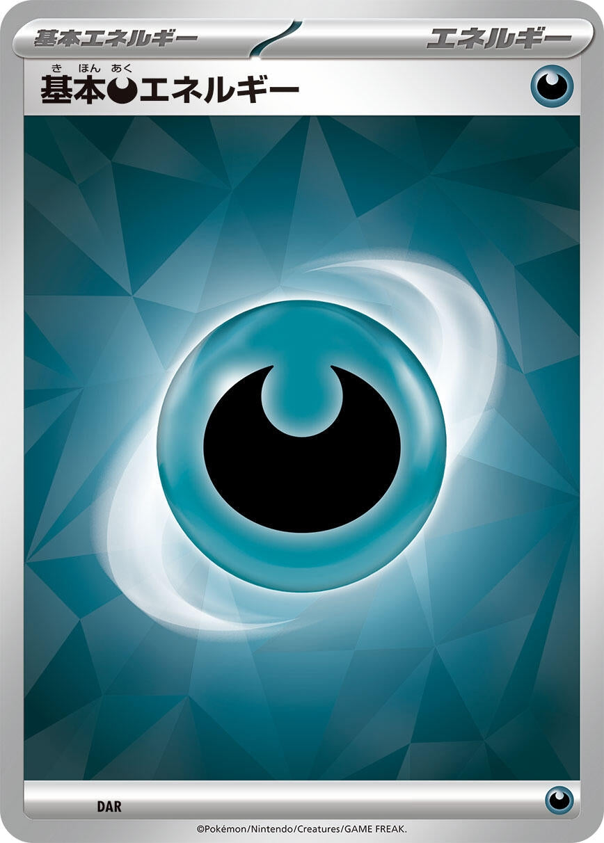 Image for Basic Darkness Energy (Terastal Pattern) (Scarlet & Violet Energies) - Pokemon Japan