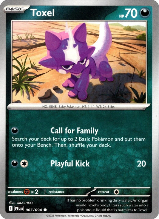 Image for Toxel (067/094) (ME02: Phantasmal Flames) (PFL) - Pokemon
