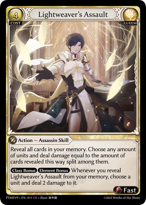 Image for Lightweaver's Assault (011) (Phantom Monarchs Event Pack) - Grand Archive TCG