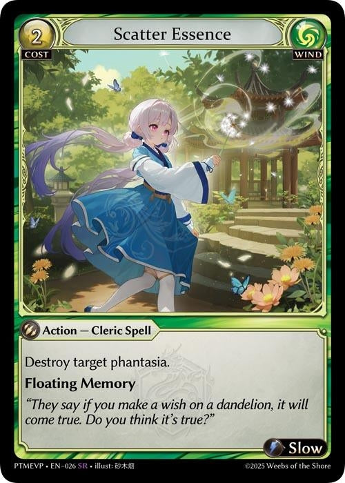 Image for Scatter Essence (026) (Phantom Monarchs Event Pack) - Grand Archive TCG