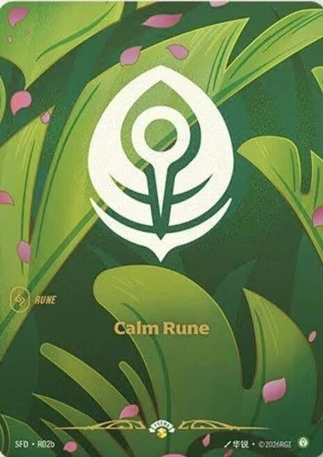 Image for Calm Rune (R02b) (R02b) (Spiritforged) - Riftbound: League of Legends Trading Card Game
