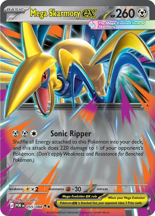 Image for Mega Skarmory ex (055/088) (ME03: Perfect Order) (POR) - Pokemon