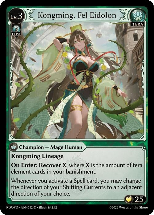 Image for Kongming, Fel Eidolon (012) (Radiant Origins: Pantheon) - Grand Archive TCG