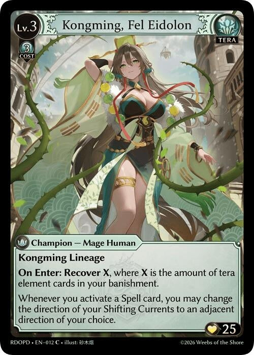 Image for Kongming, Fel Eidolon (Extended Art) (012) (Radiant Origins: Pantheon) - Grand Archive TCG
