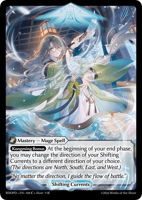 Image for Shifting Currents (108) (Radiant Origins: Pantheon) - Grand Archive TCG