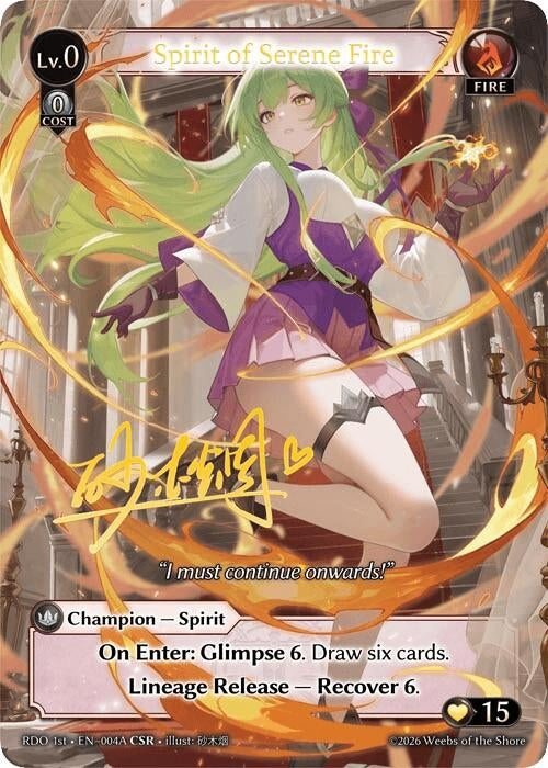 Image for Spirit of Serene Fire (004A) (004A) (Radiant Origins) - Grand Archive TCG