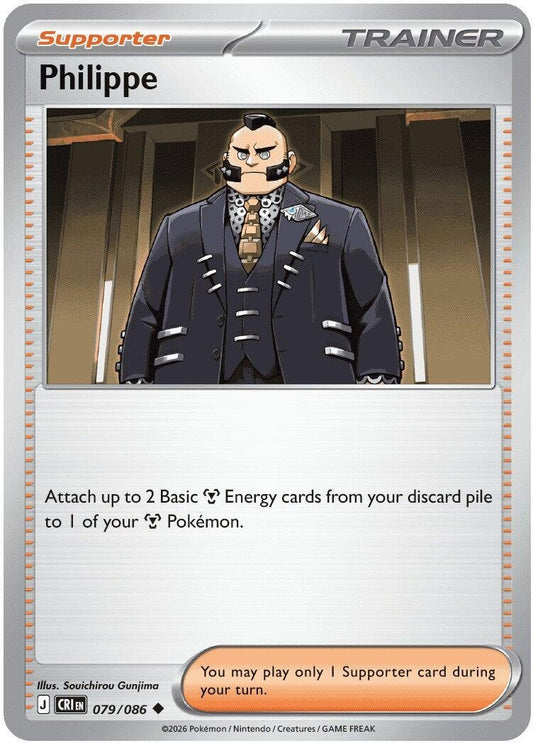 Image for Philippe (079/086) (ME04: Chaos Rising) (CRI) - Pokemon