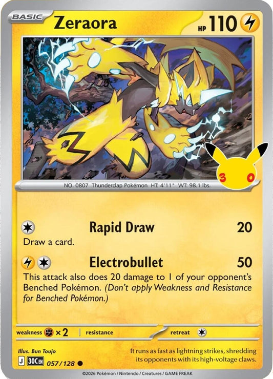 Zeraora (057/128) (ME: 30th Celebration) (30C)