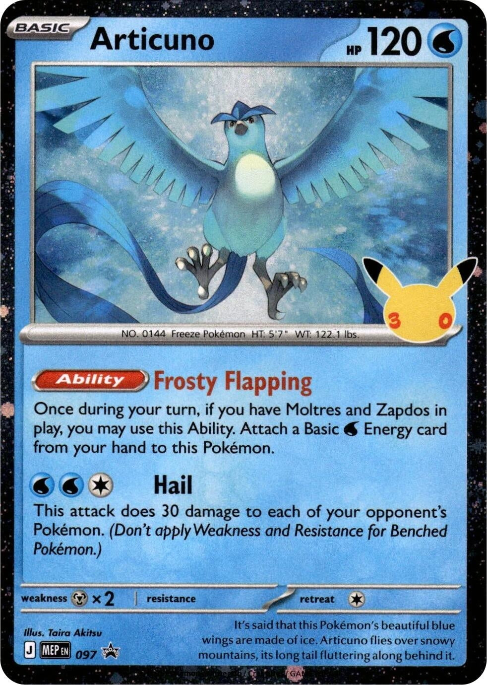 Articuno - 097 (30th Celebration) (097) (ME: Mega Evolution Promo) (MEP)