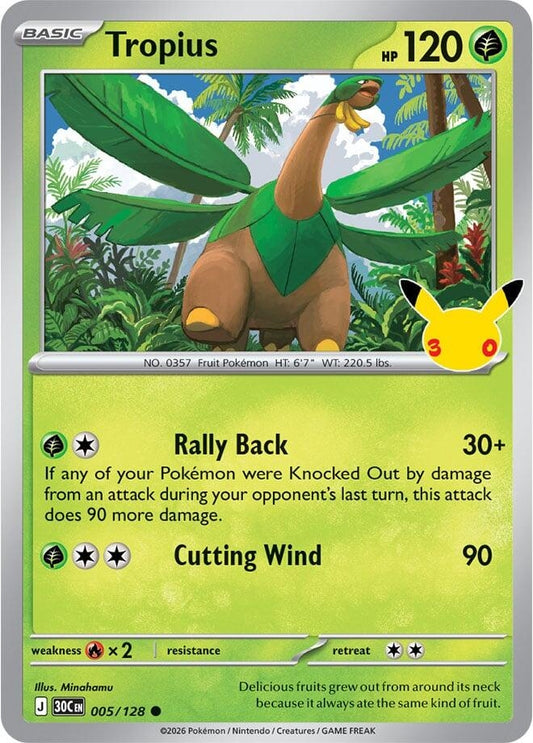 Tropius (005/128) (ME: 30th Celebration) (30C)