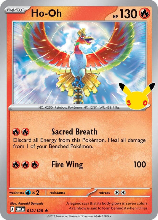 Ho-Oh (012/128) (ME: 30th Celebration) (30C)