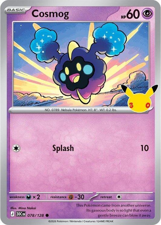 Cosmog (078/128) (ME: 30th Celebration) (30C)